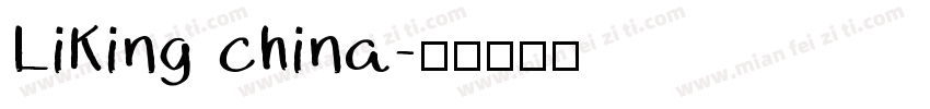 Liking china字体转换
